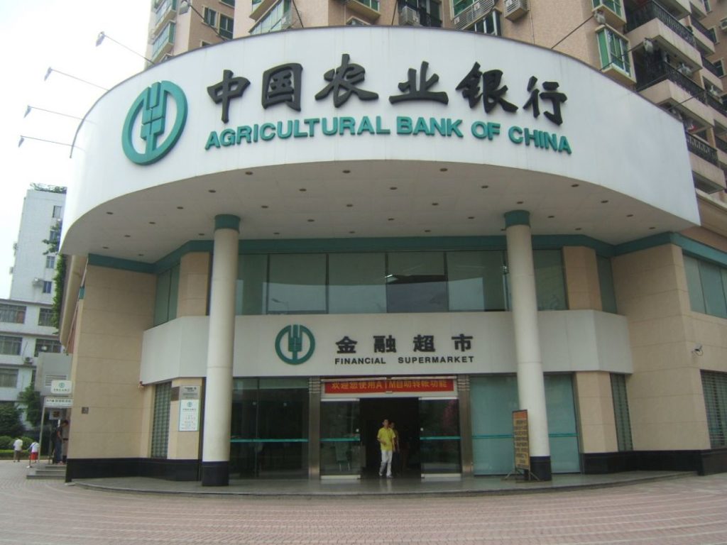 Ngân hàng nông nghiệp Trung Quốc