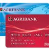 Quên mã Pin thẻ ATM ngân hàng Agribank phải làm sao lấy lại? Cách gì?