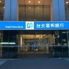 Ngân hàng thương mại Taipei Fubon Commercial Bank là gì? Tốt không? Uy tín không?