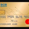 Thẻ ngân hàng màu Vàng là gì? Dùng để làm gì?