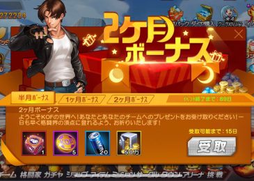 Kof 98 um ol japan: Cách tải, đăng ký, chơi, nạp tiền trên điện thoại