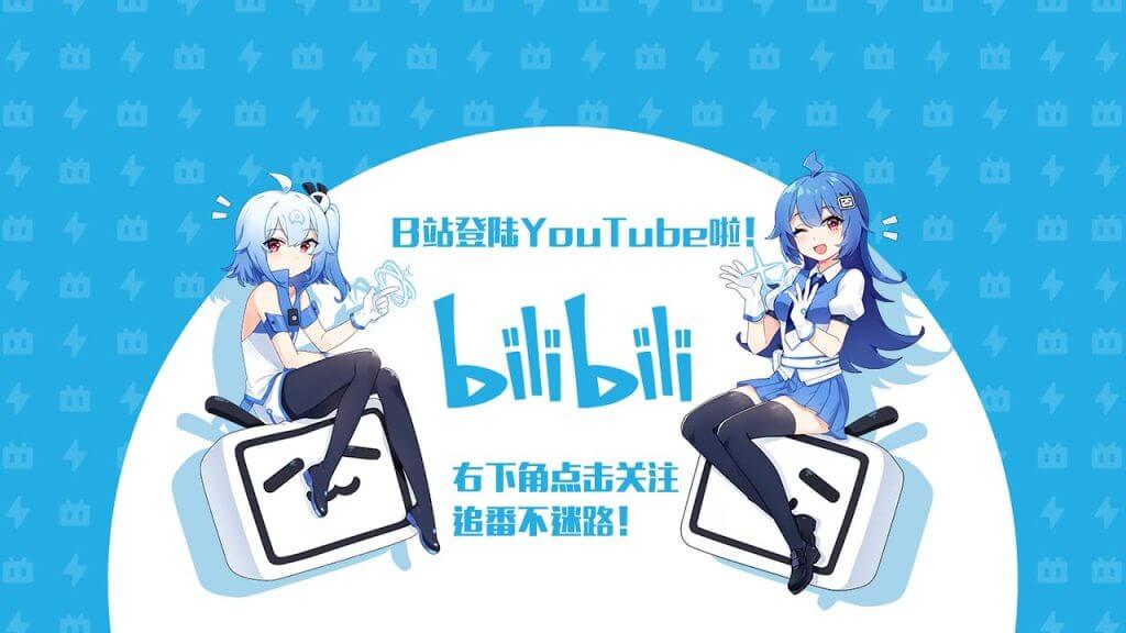 Bilibili bị chặn