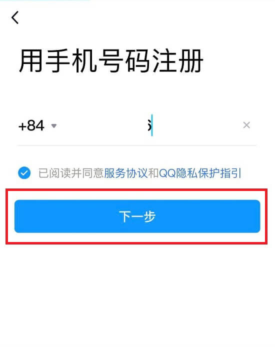 Cách đăng ký QQ bằng số điện thoại Việt Nam trên điện thoại 4