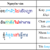 Tiếng Thái và tiếng Campuchia có giống nhau không?