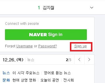 Cách đổi ngôn ngữ trên app Naver trên điện thoại 1
