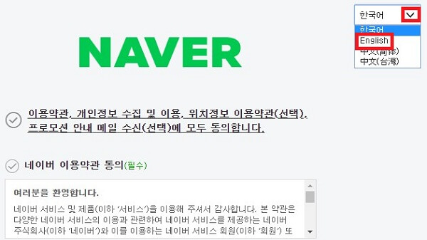 Cách đổi ngôn ngữ trên app Naver trên điện thoại 2